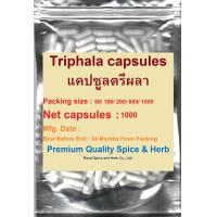 ราคา แคปซูลตรีผลา Triphala capsules 1000 capsules500 mg capsules (13427151797)