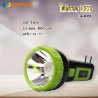 ราคา kamisafe ไฟฉาย LED KM 8810T ไฟฉายแรงสูง ชาร์จไฟบ้าน เดินป่า แคมป์ปิ้ง ประหยัดทนทาน แสงไฟแสงขาว ระยะลูเมน 1000เมตร ไฟแสดงสถานะการชาร์ท (20210721548)