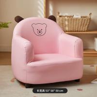 ราคา เก้าอี้โซฟาสำหรับเด็กโซฟาเด็กเจ้าหญิงเด็กผู้หญิงการ์ตูนเก้าอี้โซฟานอนเล่นสำหรับอ่านหนังสือขนาดเล็กโซฟาอ่านหนังสือ (20145068125)