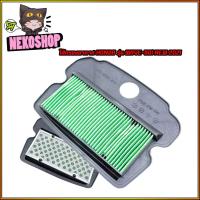 ราคา ไส้กรองอากาศ แบบแท้ HONDA รุ่น WAVE110i 2021 (20076847138)