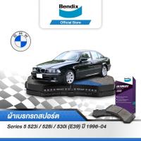 ราคา Bendix ผ้าเบรค BMW Series 5 E39 523i 528i 530i ปี 1996 04 ดิสเบรคหน้า ดิสเบรคหลัง DB1364 DB1334 (12802613362)
