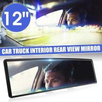 ราคา Car Rearview MirrorsCar Universal 12Inch Interior Clip on Panoramic Rear View Mirror Wide Angle Rear View Mirror (12507985742)