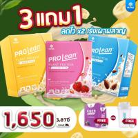 ราคา ครบทุกรสชาติ ส่งฟรี ของแท้ มานา โปรลีน แพลนท์ โปรตีนจากพืช MANA PROLEAN PLANT PROTEIN โปรตีนเจนนี่ อิ่มนาน เร่งเผาผลาญ mana โปรตีน mana proleanโปรลีนมานา (19311631168)