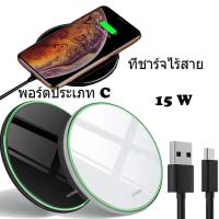 ราคา 15W Qi ไวเลสชาร์จสำหรับ IP X XS Max 8 8 Plus Fast Wireless Charging Pad for Samsung S8 S9 Note 9 Xiaomi Mi Mix 2s Tabelt (18325833337)