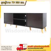 ราคา ตู้วางทีวี แบบขาลอย ขนาด 160 ซม รุ่น sweden วางทีวีได้สูงสุ 60 นิ้ว ตจว มีค่าจัดส่ง (17610407714)
