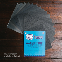 ราคา TOA กระดาษทราย กระดาษทรายน้ำ มีทุกครบขนาด กระดาษทรายขัดน้ำ กระดาษทรายขัดรถยนต์ กระดาษทรายขัดเหล็ก เบอร์ 80 2000 (17444874377)