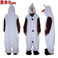 ราคา กระโปรงเจ้าหญิงเอลซ่าเอลซ่าเอลซ่าแอนนา frozen 1 2ชุดการแสดง cos สำหรับผู้ใหญ่ซีเป่าเจ้าชายฮันส์ (16933068109)