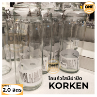 ราคา โหลแก้วมีฝาปิด โหลแก้วสูญญากาศ โถแก้วใส โหลแก้วเก็บเครื่องเทศ โหลแก้ววินเทจ โหลใส่แยม โหลใส่น้ำพริก โหลอีเกีย ขนาด 0 5L 1 0L 1 8L 2 0L (15611159487)