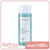 ราคา Cute Press Moisture Milk Clarifying Tonic 100ml (8274306020)