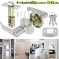 ราคา AM ลูกบิดประตู โยก ลูกบิดประตู hafele ลูกบิดก้านโยก ลูกบิดประตูก้านโยก ลูกบิดประตูเขาควาย ห้องทั่วไป มีกุญแจ สแตนเลส โลหะผสมสังกะสี ห้องนอน ล็อคห้องนั่งเล่น 30 50mm (11253040885)