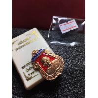 ราคา หลวงพ่อพัฒน์แท้ หลวงพ่อพัฒน์ วัดห้วยด้วน รุ่นเสมารวยชนะจน ลงยาแดง ซุ้มเขียว เนื้อทองแดง พร้อมกล่อง สภาพสวย รับประกันพระแท้ (7460921949)