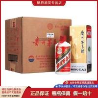 ราคา Spot parcel post Kweichow Moutai Wine 43 Degree Moutai Moutai flavor Liquor 500ml 6 Full of Genuine Goods Fidelity Gift Banquet Please Drink Yourself (21030356960)