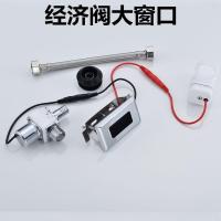 ราคา เซ็นเซอร์ถ้วยใส่ปัสสาวะแบบบูรณาการการเหนี่ยวนำปัสสาวะวาล์วล้างแผงเซ็นเซอร์เซ็นเซอร์วาล์วน้ำอุปกรณ์เสริม (20646823835)