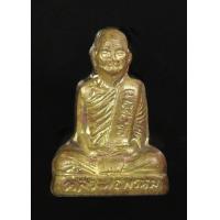 ราคา หลวงพ่อพรหมแท้ หลวงพ่อพรหม วัดช่องแค ปี 2553 พร้อมกล่อง รูปเหมือน เนื้อทองเหลือง สภาพสวย รับประกันพระแท้ มีบริการเก็บเงินปลายทาง (19635315003)