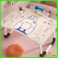 ราคา โต๊ะญี่ปุ่นพับเก็บได้ โต๊ะเขียนหนังสือ วางของคอม นั่งพื้น B792 (19478287408)