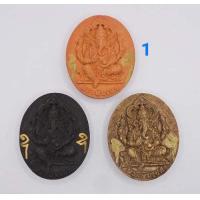 ราคา พระพิฆเนศ ปางรวยเสน่ห์รวยทรัพย์ ประจุมวลสารศักดิ์สิทธิ์ วัดราษฎร์บำรุง ปรก ปี 2556 หลวงพ่อคูณ จ นครราชสีมา (21351954212)