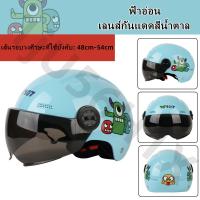 ราคา เด็กๆ หมวกกันน็อค 2 ถึง 14 ปี หมวกกันน็อคเด็กการ์ตูนไดโนเสาร์ หมวกกันน็อคลายการ์ตูนสำหรับเด็ก (18787394854)