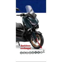 ราคา น็อตยึดบังโคลนหน้า แบบน็อตศูนย์ Xmax Nmax 1ชุด 4 ตัว ราคาชุดละ (21196044077)