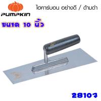 ราคา เกียง เกียงก่ออิฐ เกียงก่อปูน เกียงหวี เกียงสามเหลียม เกียงฉาบฝ้า เกียงปูกระเบื้อง เกียงขัดมัน เกียงก่อ พัมคิน PUMPKIN (17415463623)