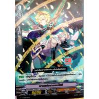 ราคา V td09 แยกใบ ฟอย เจเนซิส แวนการ์ด VG card shop (17261635899)