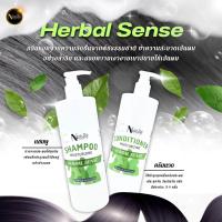 ราคา Natural Sense Shampoo Conditioner แชมพูสระผม ครีมนวดผม บำรุงเส้นผมและหนังศีรษะ 1000ml NS (20975958713)
