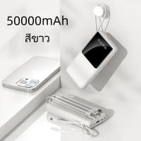 ราคา iGadgets powerbank พาวเวอร์แบง 30000mAh Fast Charge ของแท้ 100 พาวเวอร์แบงค์ของแท้ 50000mAh เพาเวอร์แบงค์ (21302133060)