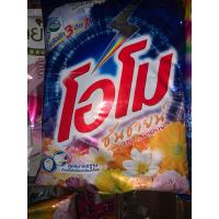 ราคา โอโมซันชายน์ 2600กรัม (21235272265)