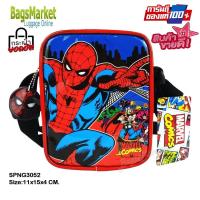 ราคา ฺBagsmarket กระเป๋าสะพาย กระเป๋าสะพายข้าง กระเป๋าเด็ก สินค้าลายลิขสิทธิ์แท้ (15987332485)