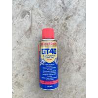 ราคา น้ำมันหล่อลื่น น้ำมันกันสนิม สเปรย์กันสนิม สเปรย์หล่อลื่น กันสนิม อย่างดี สเปรย์น้ำยาพ่นกันสนิม DGF5444 AGDBN0706 (20711323430)