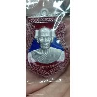 ราคา เหรียญหลวงพ่อพัฒน์ รุ่น มหารวย รวย รวย เนื้อปีกเครื่องบิน ลงยาลายธงชาติ (9875346123)