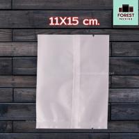 ราคา ถุงคุกกี้ ถุงใส่ขนม ซองซีลกลาง เนื้อขุ่น ถุงสบู่ 100 ใบ แพค forestpackingshop (7485640861)