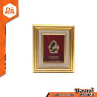 ราคา กรอบพระ หลวงปู่ทวดองค์ดำ 1 องค์ EA (6632384988)