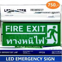 ราคา ป้ายทางหนีไฟ Emergency Fire Exit Sign ป้ายสัญลักษณ์ทางหนีไฟ Fire Exit รูปคนวิ่งออกทางประตูหนีไฟ ป้ายหนีไฟพื้นเขียว ข้อความภาษาอังกฤษ ป้ายไฟสำรอง ป้ายไฟฉุกเฉิน (1272308462)