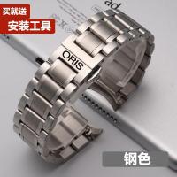 ราคา suitable for ORIS Watch straps mens and womens solid stainless steel bracelets watch accessories 14 18 20 22mm silver (20566054748)