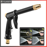 ราคา Flash Sale ปืนฉีดน้ำแรงดันสูงสำหรับล้างสวนท่อหัวฉีดสปริงเกอร์เครื่องมือล้างรถอัตโนมัติปืนฉีดน้ำ (21320661525)