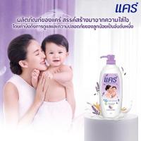 ราคา แคร์ครีมอาบน้ำเด็ก Care 500มล (20523686734)