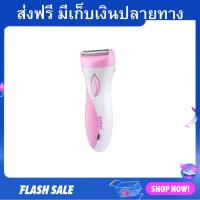 ราคา เครื่องกำจัดขนไฟฟ้า Kemei แบตเตอรี่ในตัว ไม่ทำร้ายผิว ที่ถอนขนขา เครื่องถอดขน เครื่องถอนขนขา ที่ถอนขน ที่โกนขนรักแร้ (20989633188)