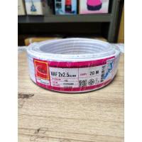 ราคา สายไฟ VAF 2X2 5 SQMM THAI UNION ไทยยูเนี่ยน ยาว 20 เมตร (20125952598)