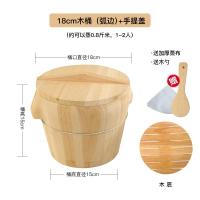 ราคา นึ่งข้าวมงคลนึ่งข้าวถังไม้ใช้ในครัวเรือนนึ่งไม้เฟอร์นึ่งข้าวหม้อนึ่งข้าวขนาดใหญ่แบบดั้งเดิมทำด้วยมือขนาดเล็กถังไม้นึ่งข้าว (20872357219)