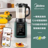 ราคา เครื่องปั่นมือ1 2L Midea เครื่องปั่นผนังตัดมือเครื่องทำนมถั่วเหลืองของใช้ในครัวเรือนเครื่องปั่นอาหารอัตโนมัติแบบมัลติฟังก์ชัน (20310279170)