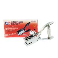 ราคา SANKO เครื่องเจาะรูบัตรวงรี แซนโก้ SK 6640 (16059236635)