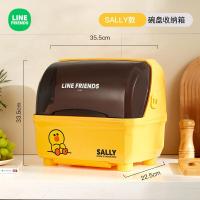 ราคา Line Friends กล่องเก็บชามในครัว (20077660808)