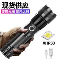 ราคา ไฟฉายแรงสูงแบบข้ามพรมแดน P70 ไฟ LED กลางแจ้งแสดงแบตเตอรี่ชาร์จผ่าน USB ไฟฉายแรงสูง P50พร้อมการชาร์จ รวมแบตเตอรี่และที่ชาร์จ (20350153302)