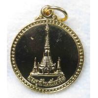 ราคา เหรียญ พระจุฬามณีเจดีย์ วัดคีรีวงศ์ จ นครสวรรค์ รุ่นโชคดีมีสุข หลวงพ่อมหาบุญรอด ปลุกเสก เนื้อกะไหล่ทอง (19798090266)
