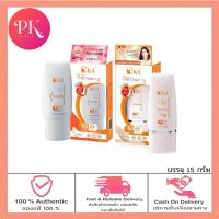ราคา กันแดดผิวกระจ่างใส KA UV PROTECTION WHITENING CREAM SPF50 PA 15กรัม (19805966952)