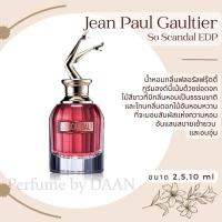 ราคา น้ำหอมแท้แบ่งขาย Jean Paul Gaultier แท้ 100 น้ำหอม ฌอง ปอล โกลติเยร์ น้ำหอมยกขา (19944021599)