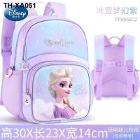 ราคา Child kindergarten bag female elsa princess baby 3 colors and huishi ice backpack aisha children 928 (19128583613)
