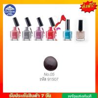 ราคา กิฟฟารีน น้ำยาทาเล็บ น้ำยาเคลือบเล็บ สีทาเล็บ บี ไมน์ เนล โพลิช น้ำยาทาเล็บกิฟฟารีน Be Mine Nail polish Giffarine (18314156826)