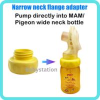 ราคา 2ชิ้น อแดปเตอร์หัวกรวยปั๊ม Medela ตัวแปลง อแดปเตอร์ จากกรวยคอแคบทุกยี่ห้อ เป็นขวด Pigeon Lansinoh คอกว้าง (21323688970)