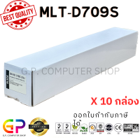 ราคา Color Box Samsung MLT D709S ตลับหมึกพิมพ์เลเซอร์เทียบเท่า SCX 8123NA SCX 8123ND SCX 8128NA SCX 8128ND สีดำ 25000 แผ่น 10 กล่อง (21268336746)